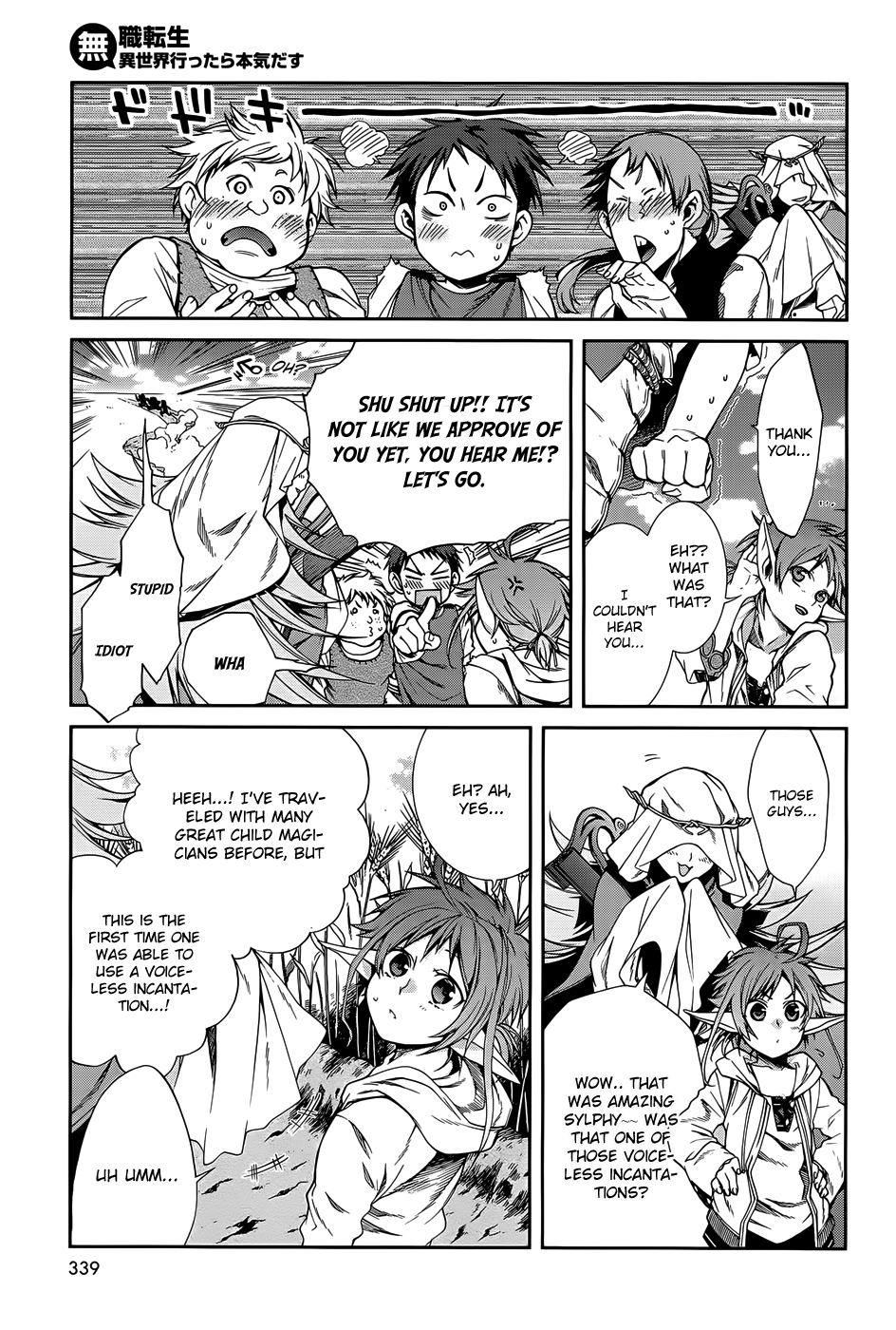 Mushoku Tensei - Isekai Ittara Honki Dasu Chapter 18.5 page 13 - Chapter 18.5: Angel