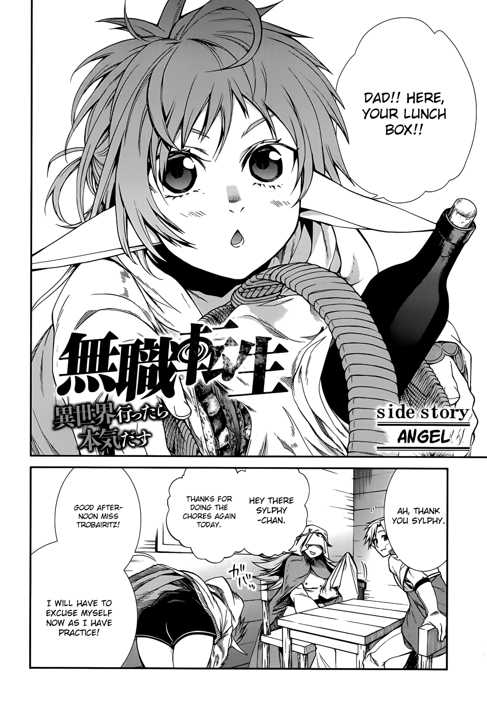 Mushoku Tensei - Isekai Ittara Honki Dasu Chapter 18.5 page 2 - Chapter 18.5: Angel