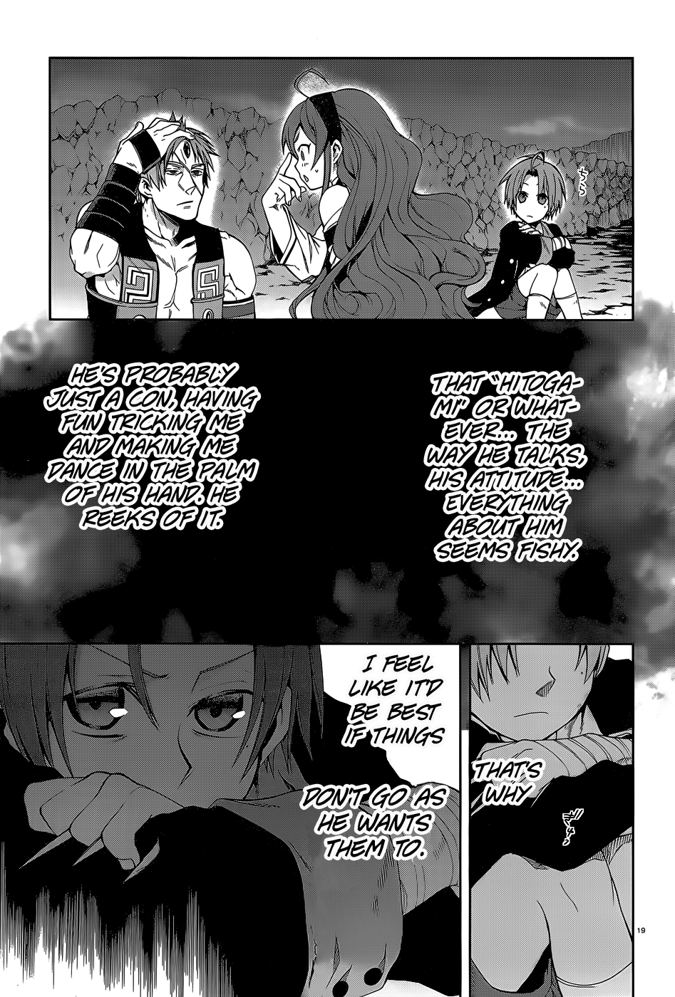 Mushoku Tensei - Isekai Ittara Honki Dasu Chapter 18 page 19 - Chapter 18: The Supard