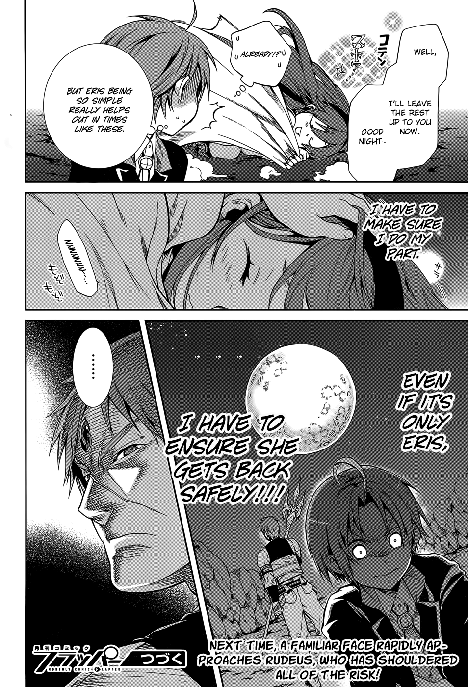 Mushoku Tensei - Isekai Ittara Honki Dasu Chapter 18 page 29 - Chapter 18: The Supard