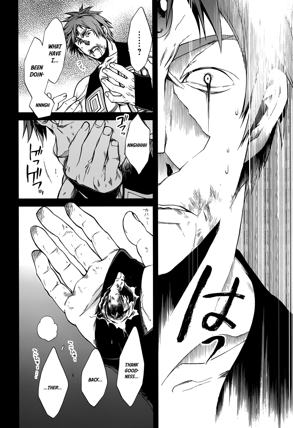 Mushoku Tensei - Isekai Ittara Honki Dasu Chapter 19 page 23 - Chapter 19: Give and Take
