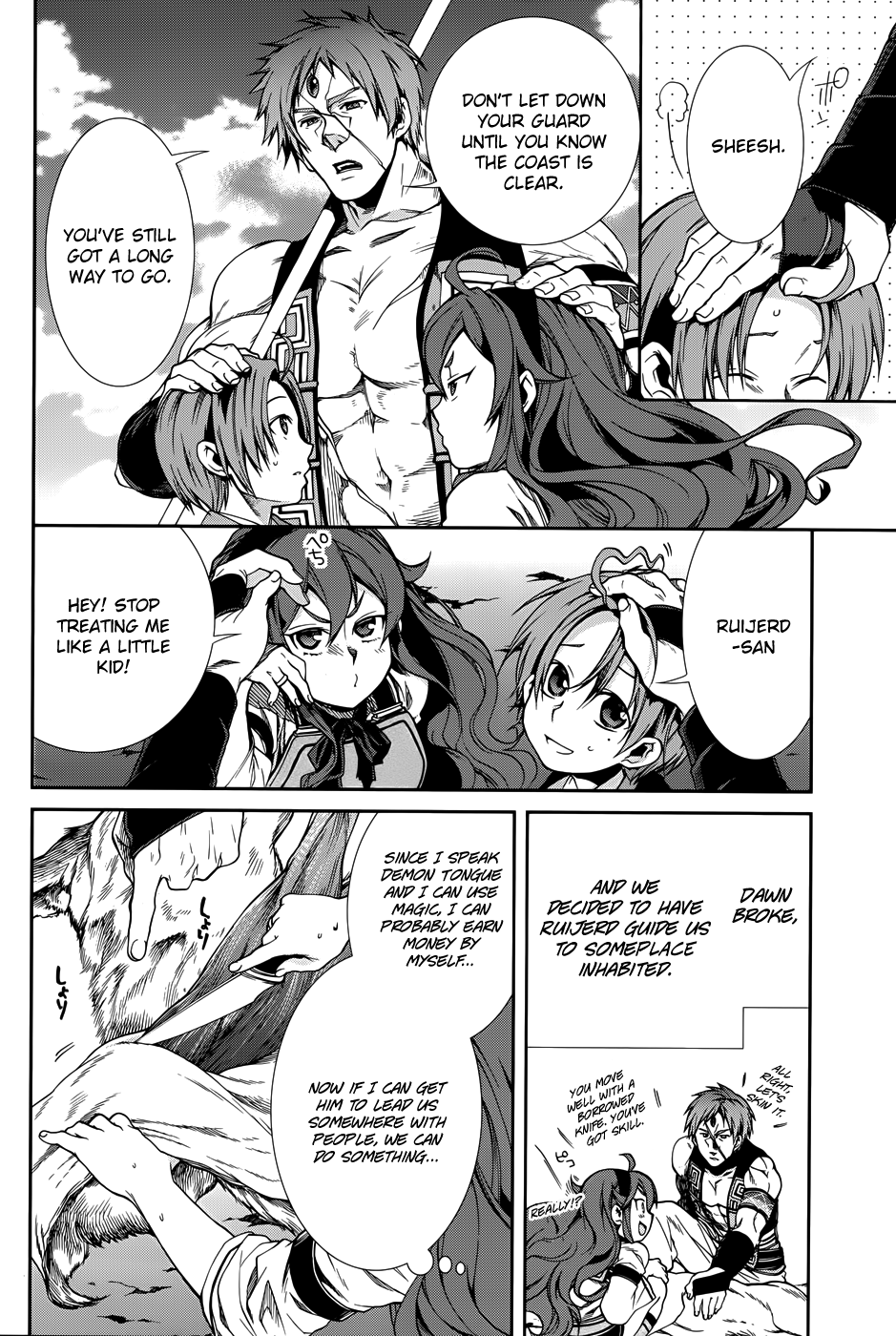 Mushoku Tensei - Isekai Ittara Honki Dasu Chapter 19 page 4 - Chapter 19: Give and Take