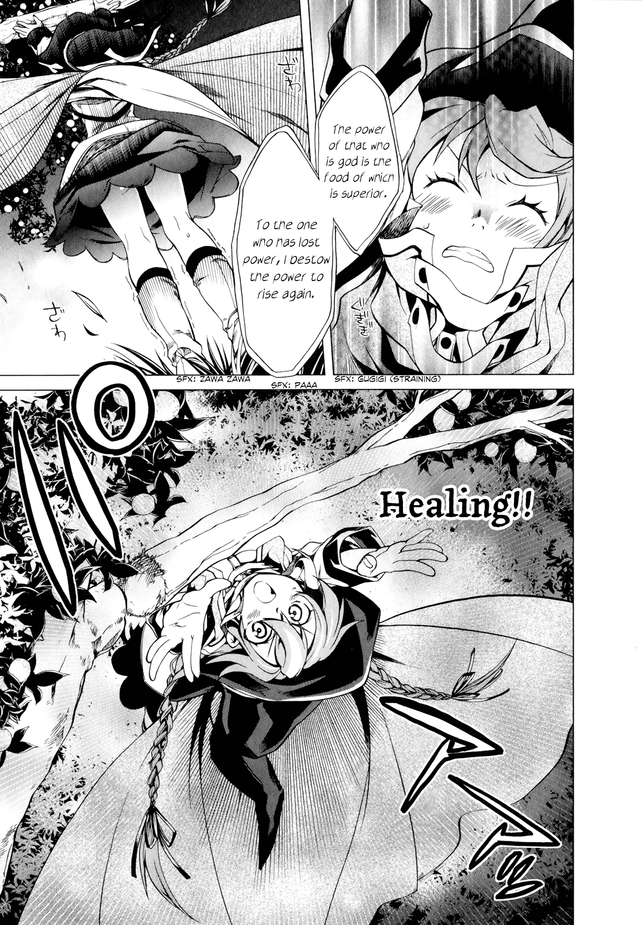 Mushoku Tensei - Isekai Ittara Honki Dasu Chapter 2 page 11 - Chapter 2: Master