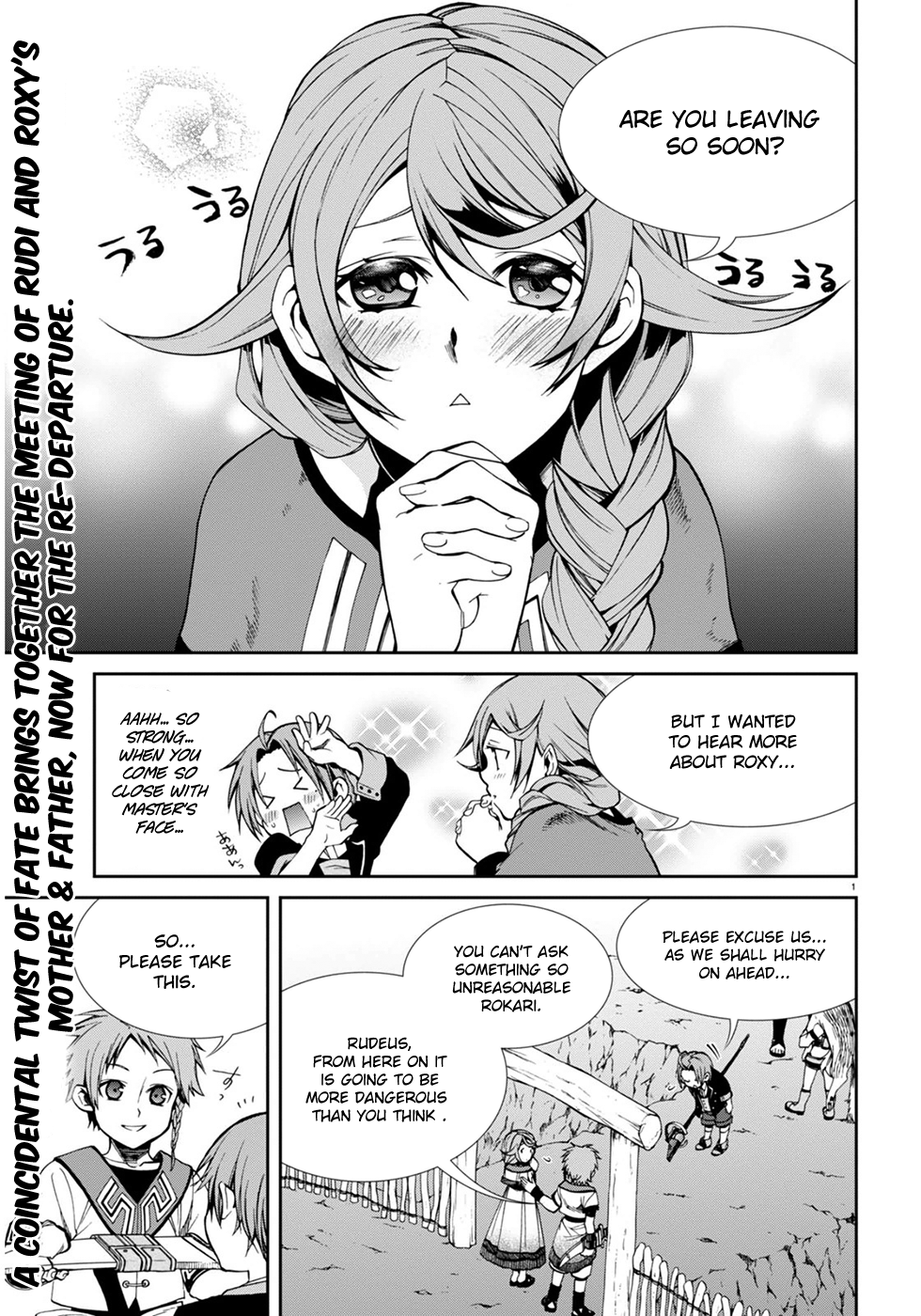 Mushoku Tensei - Isekai Ittara Honki Dasu Chapter 20 page 1 - Chapter 20: Adventurer’s Guild