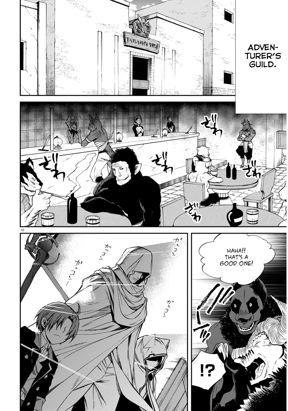 Mushoku Tensei - Isekai Ittara Honki Dasu Chapter 20 page 12 - Chapter 20: Adventurer’s Guild