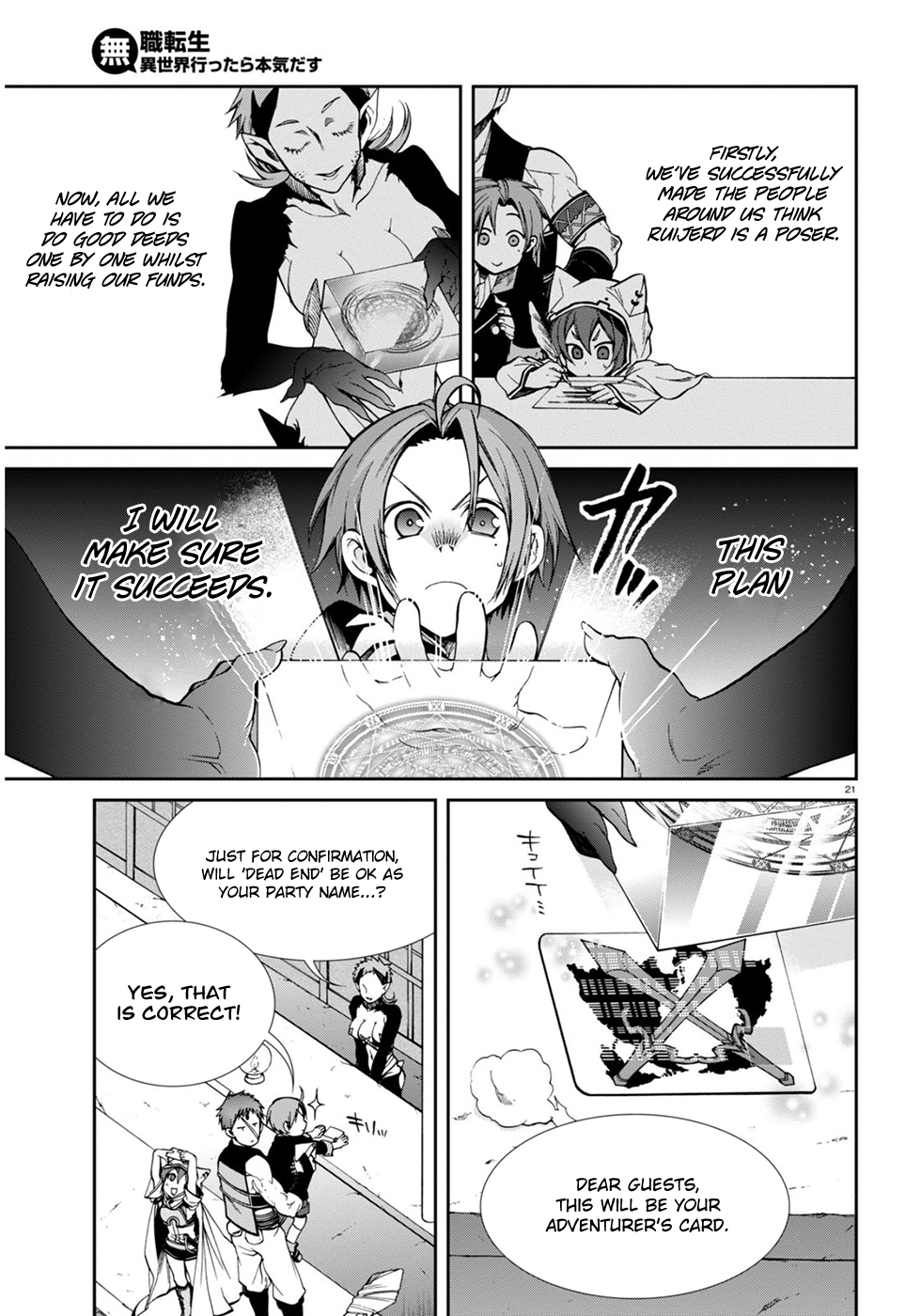 Mushoku Tensei - Isekai Ittara Honki Dasu Chapter 20 page 20 - Chapter 20: Adventurer’s Guild