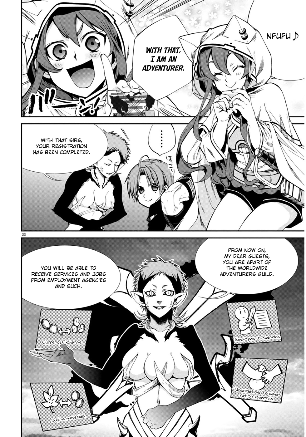 Mushoku Tensei - Isekai Ittara Honki Dasu Chapter 20 page 21 - Chapter 20: Adventurer’s Guild