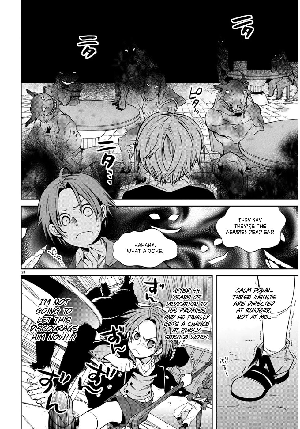 Mushoku Tensei - Isekai Ittara Honki Dasu Chapter 20 page 23 - Chapter 20: Adventurer’s Guild