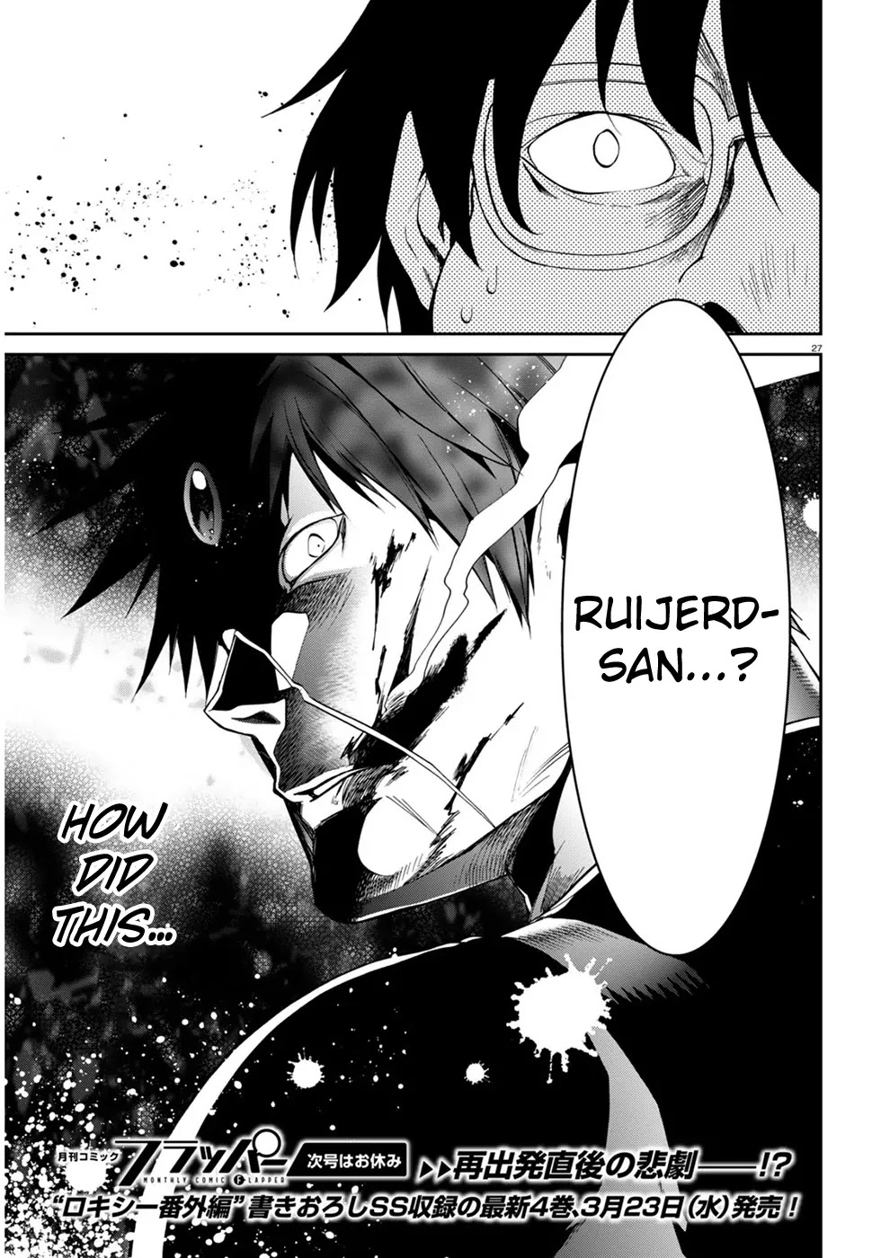 Mushoku Tensei - Isekai Ittara Honki Dasu Chapter 21 page 27 - Chapter 21: The Red Hair Hood