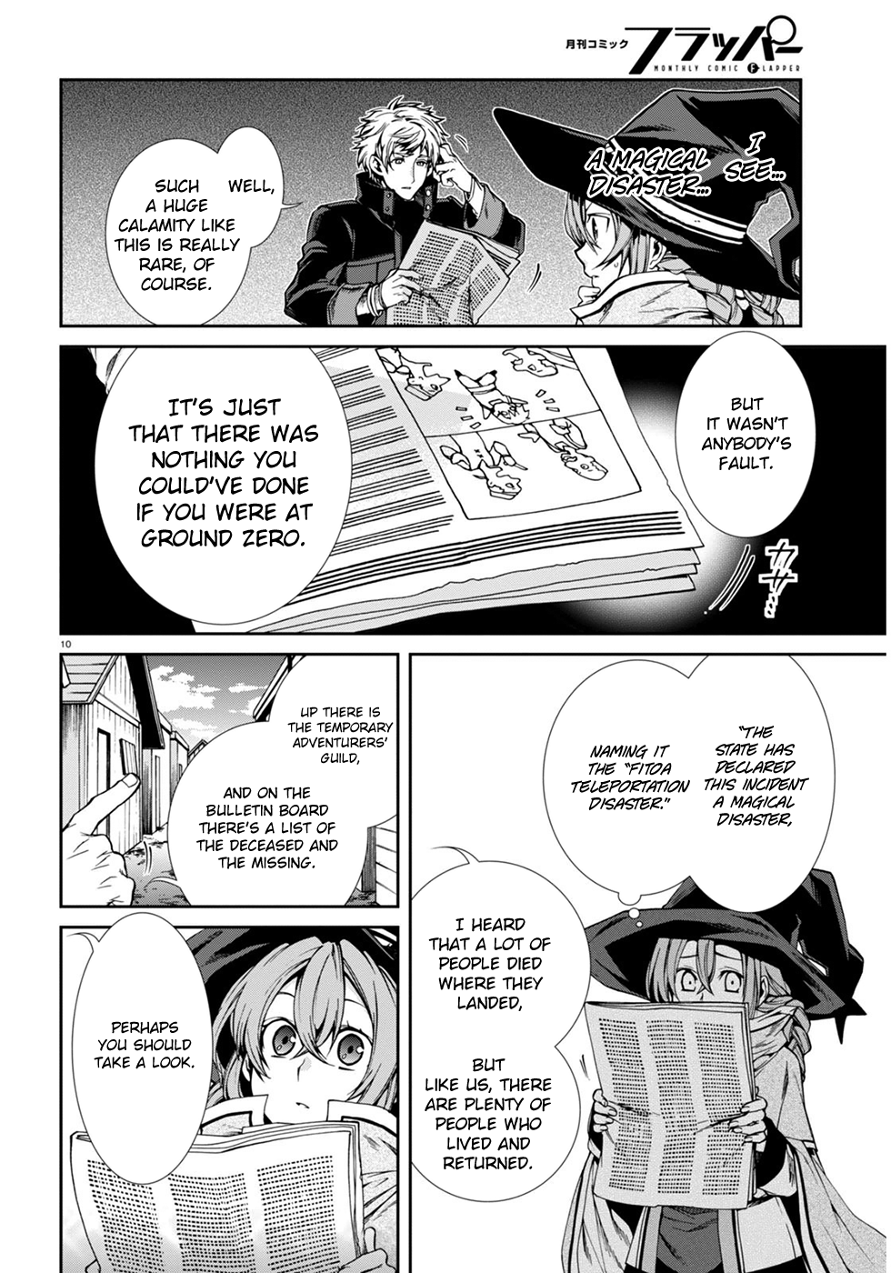 Mushoku Tensei - Isekai Ittara Honki Dasu Chapter 22 page 14 - Chapter 22: Starting Line