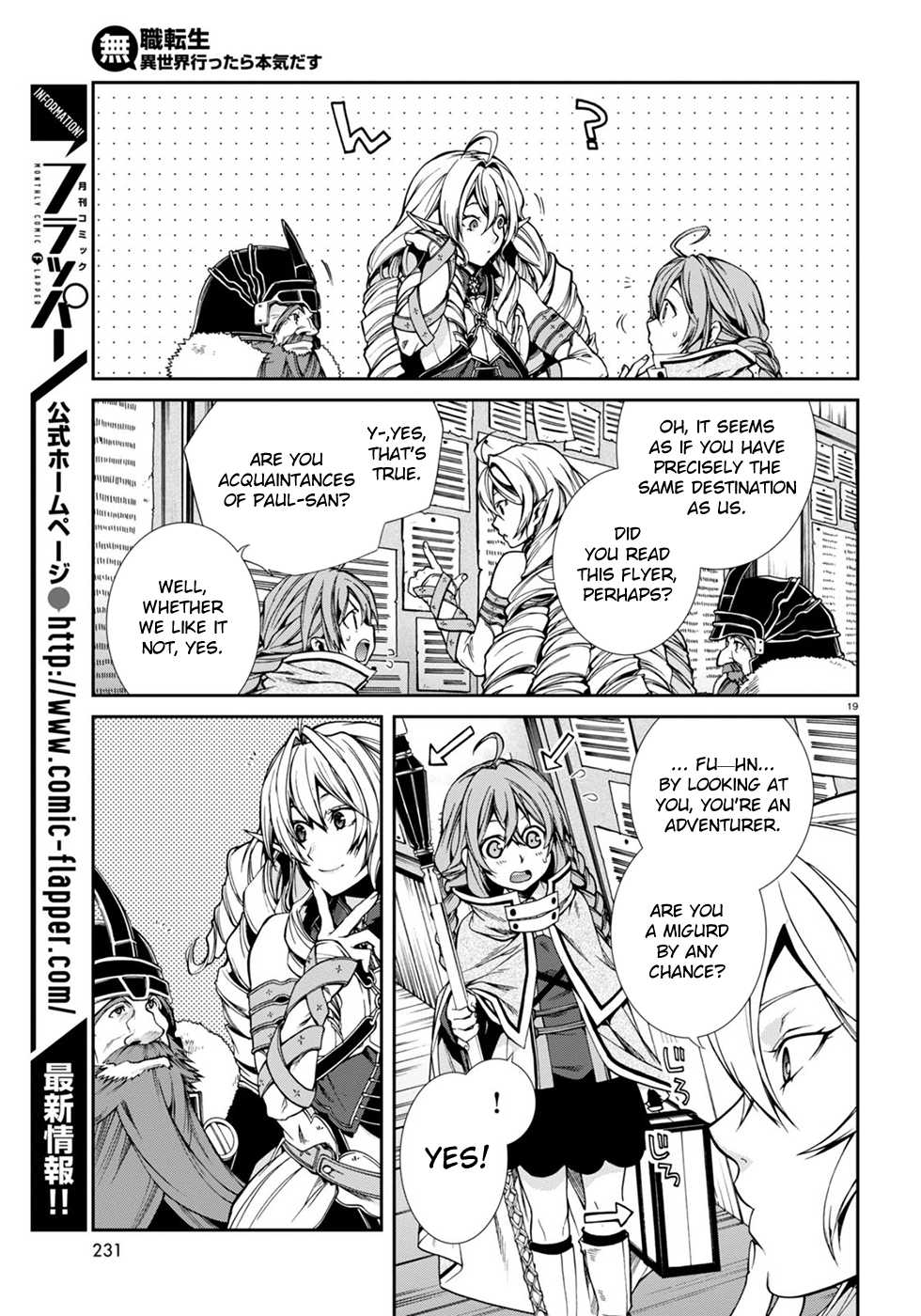 Mushoku Tensei - Isekai Ittara Honki Dasu Chapter 22 page 23 - Chapter 22: Starting Line