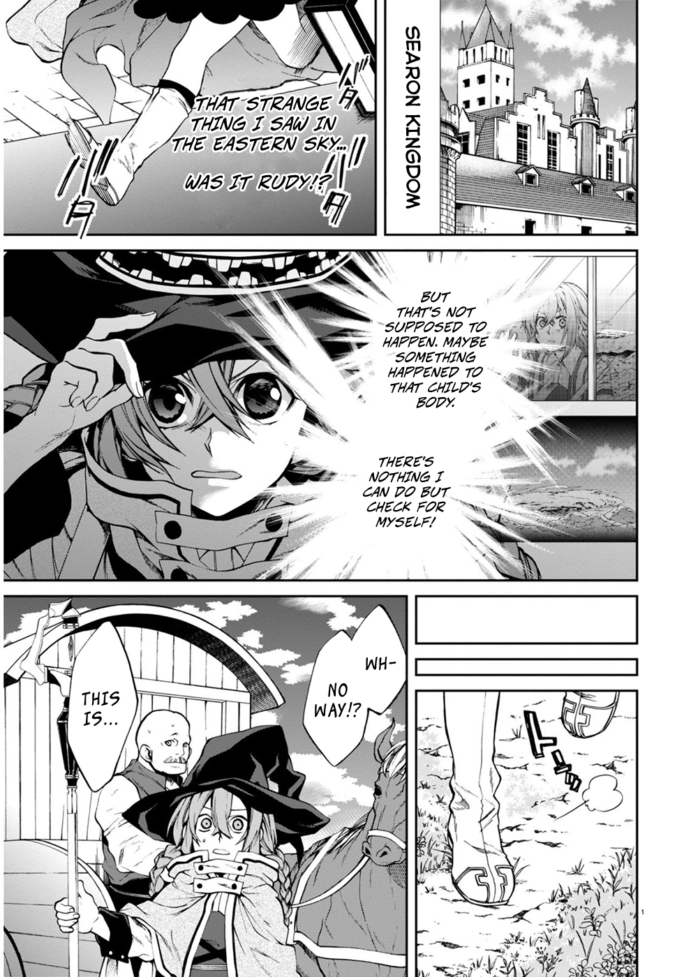 Mushoku Tensei - Isekai Ittara Honki Dasu Chapter 22 page 6 - Chapter 22: Starting Line