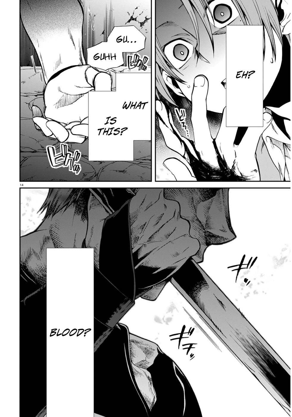 Mushoku Tensei - Isekai Ittara Honki Dasu Chapter 23 page 15 - Chapter 23: First Job
