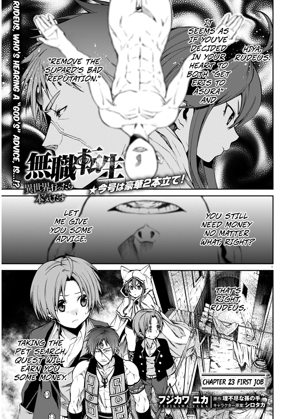 Mushoku Tensei - Isekai Ittara Honki Dasu Chapter 23 page 2 - Chapter 23: First Job