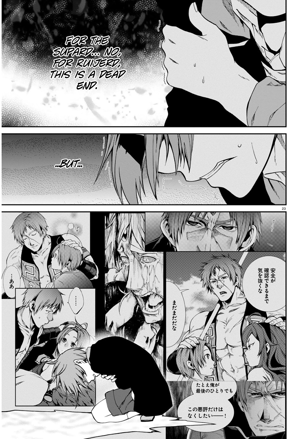 Mushoku Tensei - Isekai Ittara Honki Dasu Chapter 23 page 23 - Chapter 23: First Job