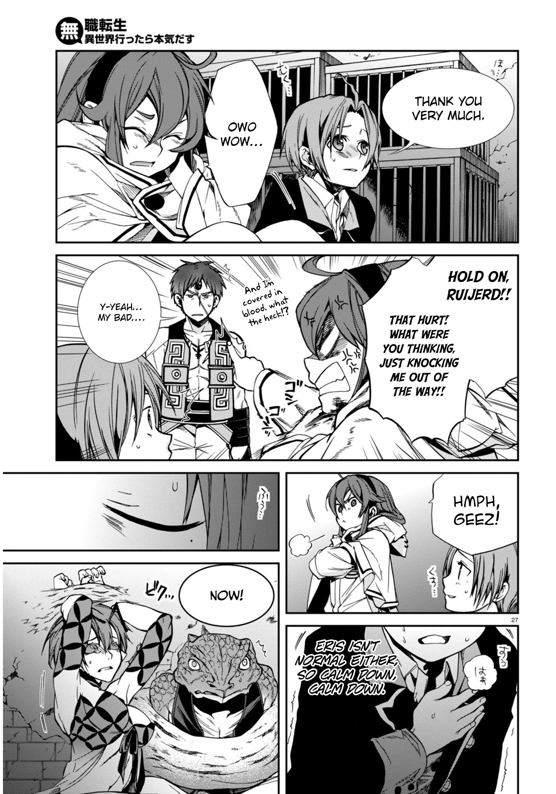Mushoku Tensei - Isekai Ittara Honki Dasu Chapter 23 page 27 - Chapter 23: First Job