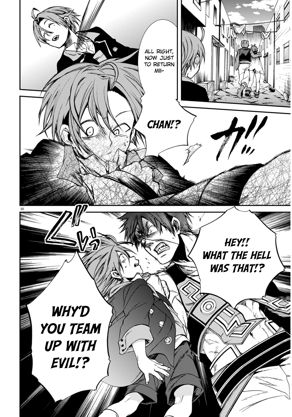 Mushoku Tensei - Isekai Ittara Honki Dasu Chapter 23 page 32 - Chapter 23: First Job