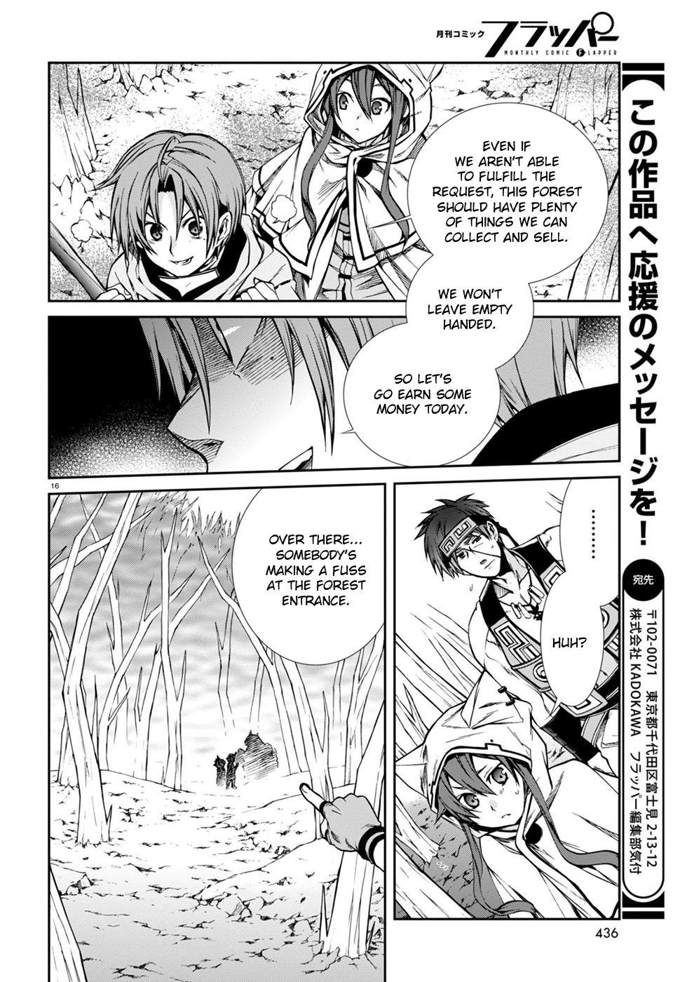 Mushoku Tensei - Isekai Ittara Honki Dasu Chapter 24 page 17 - Chapter 24: Failure