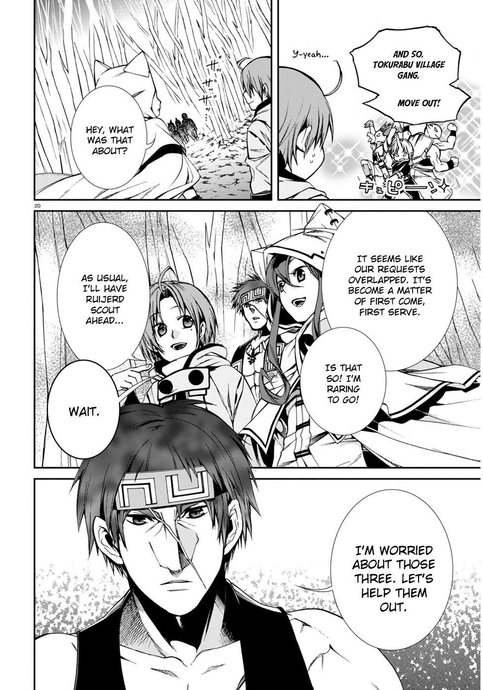 Mushoku Tensei - Isekai Ittara Honki Dasu Chapter 24 page 21 - Chapter 24: Failure