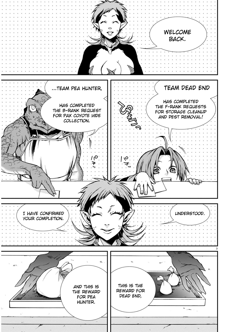 Mushoku Tensei - Isekai Ittara Honki Dasu Chapter 24 page 5 - Chapter 24: Failure