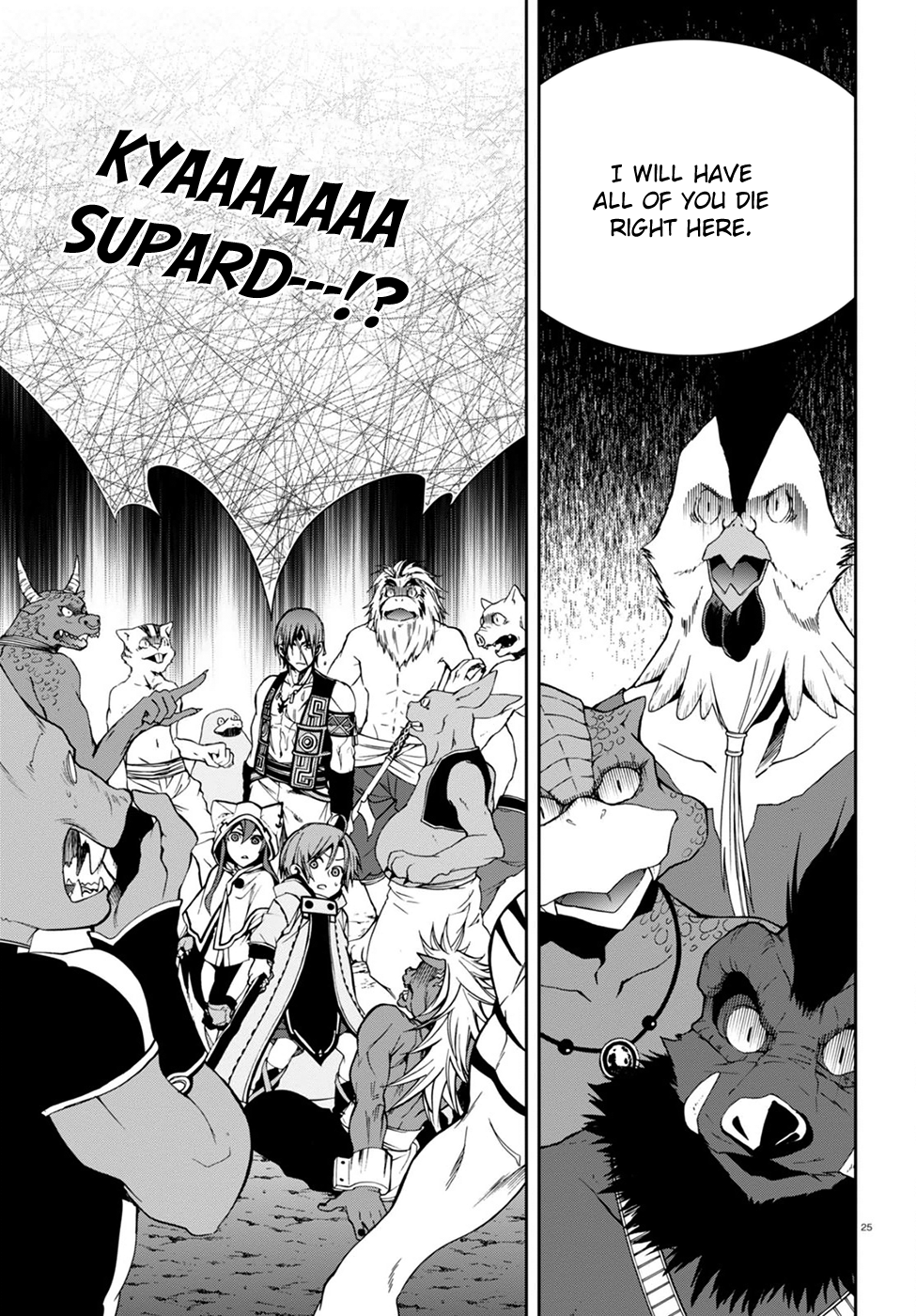 Mushoku Tensei - Isekai Ittara Honki Dasu Chapter 25 page 26 - Chapter 25: Tears of Regret