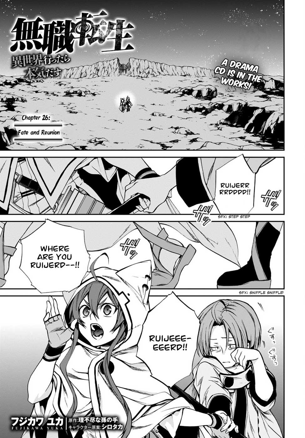 Mushoku Tensei - Isekai Ittara Honki Dasu Chapter 26 page 3 - Chapter 26: Fate and Reunion