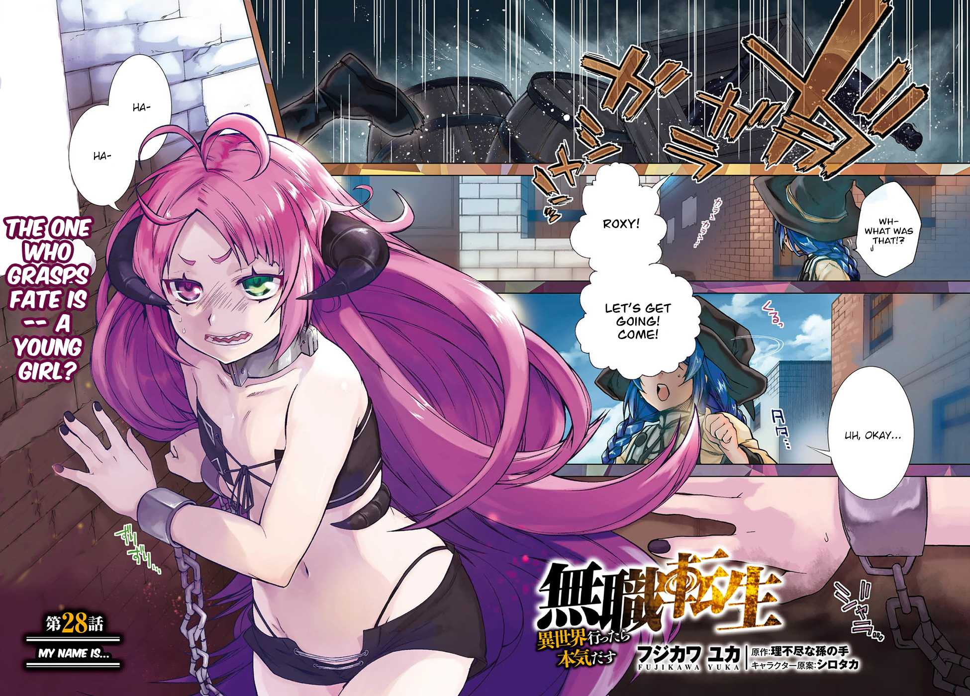 Mushoku Tensei - Isekai Ittara Honki Dasu Chapter 28 page 4 - Chapter 28: My Name is...