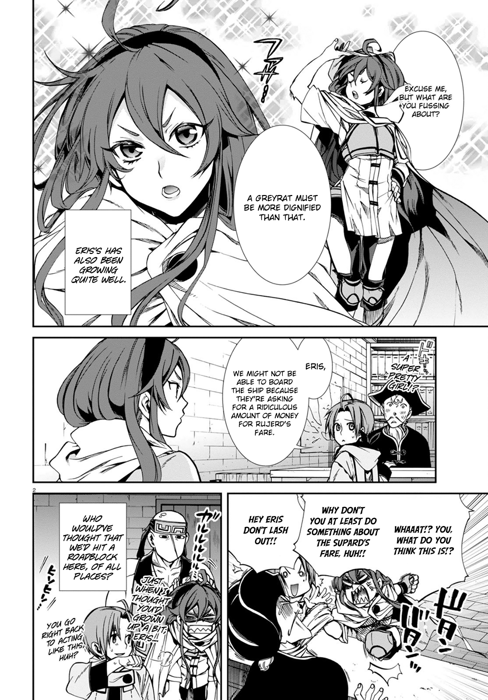 Mushoku Tensei - Isekai Ittara Honki Dasu Chapter 28 page 7 - Chapter 28: My Name is...