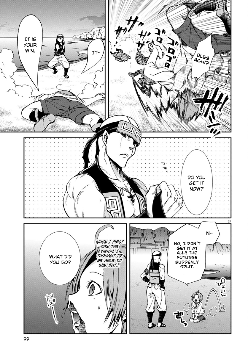 Mushoku Tensei - Isekai Ittara Honki Dasu Chapter 29 page 29 - Chapter 29: The Magic Eye Present