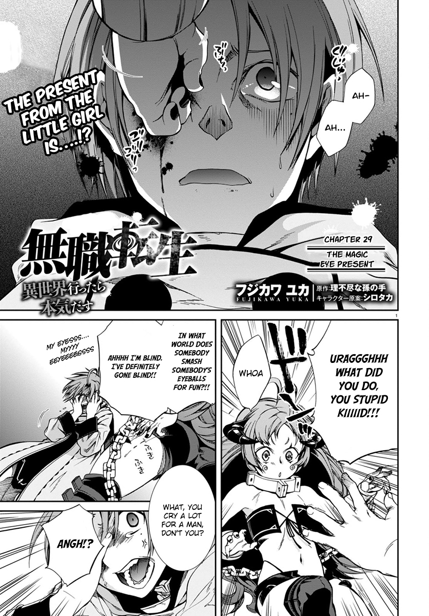 Mushoku Tensei - Isekai Ittara Honki Dasu Chapter 29 page 3 - Chapter 29: The Magic Eye Present