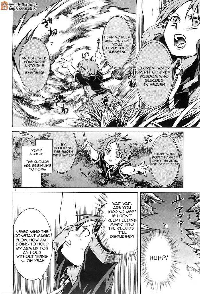 Mushoku Tensei - Isekai Ittara Honki Dasu Chapter 3 page 10 - Chapter 3: Respect