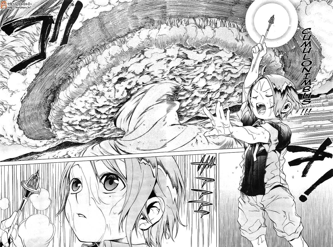 Mushoku Tensei - Isekai Ittara Honki Dasu Chapter 3 page 12 - Chapter 3: Respect