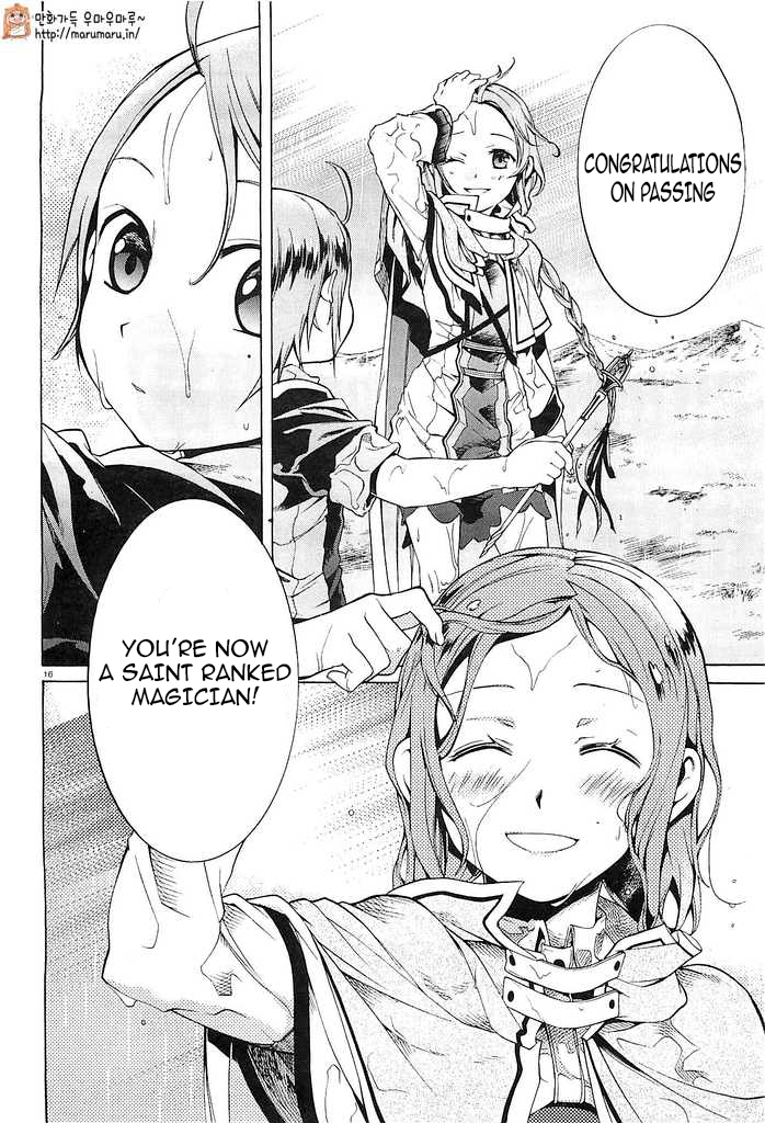 Mushoku Tensei - Isekai Ittara Honki Dasu Chapter 3 page 15 - Chapter 3: Respect
