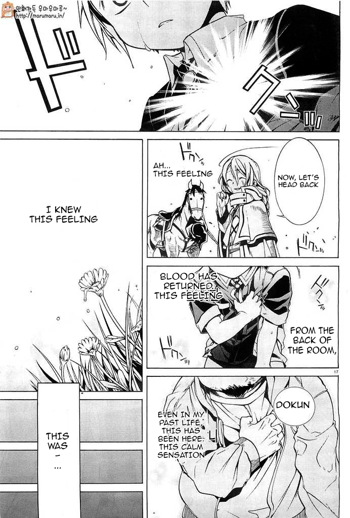 Mushoku Tensei - Isekai Ittara Honki Dasu Chapter 3 page 16 - Chapter 3: Respect