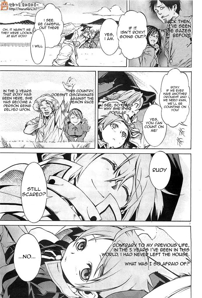 Mushoku Tensei - Isekai Ittara Honki Dasu Chapter 3 page 7 - Chapter 3: Respect