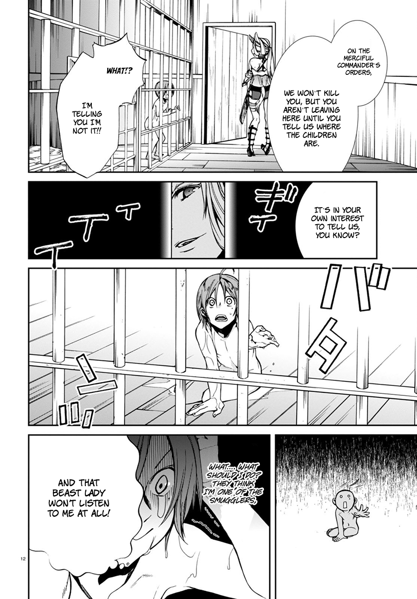 Mushoku Tensei - Isekai Ittara Honki Dasu Chapter 31 page 13 - Chapter 31: The Captive Hero