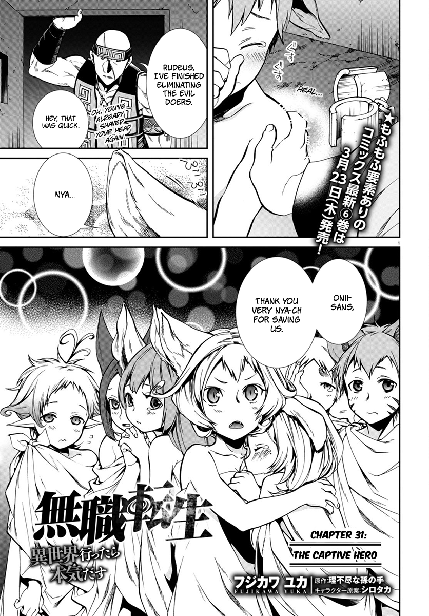 Mushoku Tensei - Isekai Ittara Honki Dasu Chapter 31 page 2 - Chapter 31: The Captive Hero