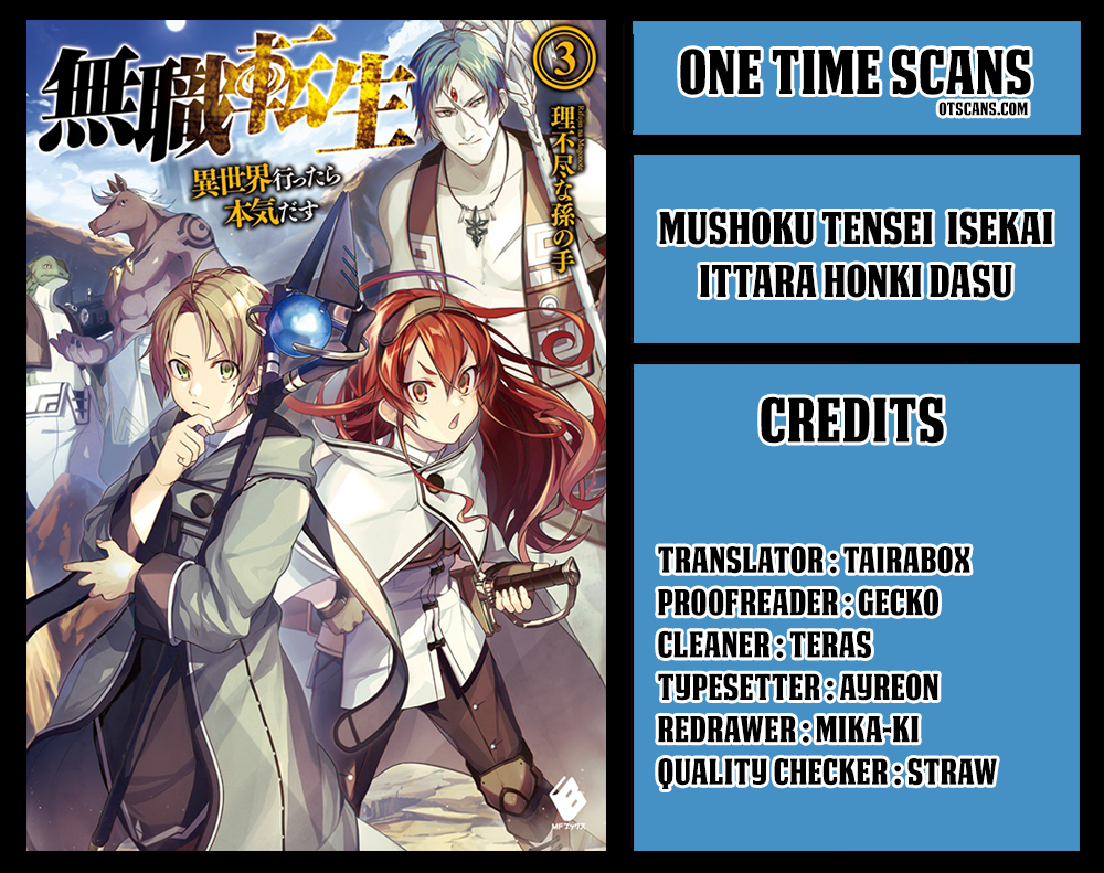 Mushoku Tensei - Isekai Ittara Honki Dasu Chapter 32 page 1 - Chapter 32: A Hot Situation