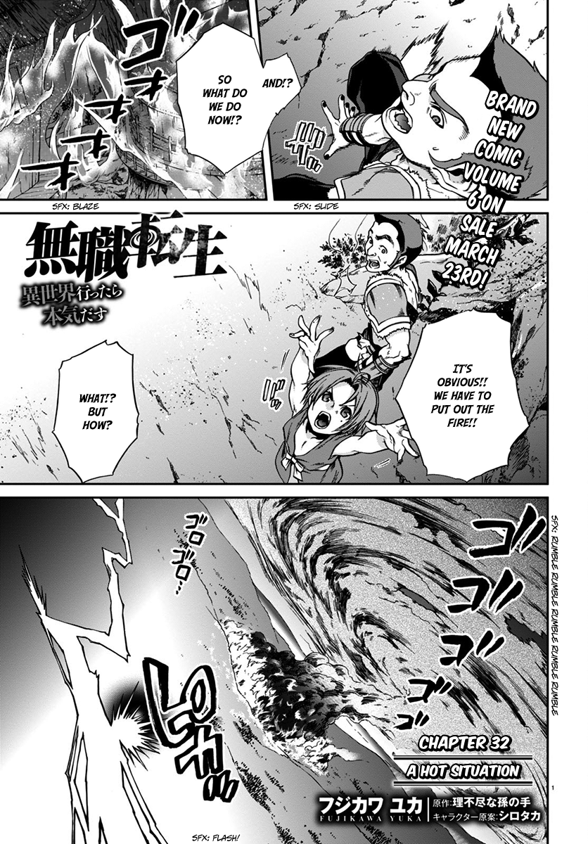 Mushoku Tensei - Isekai Ittara Honki Dasu Chapter 32 page 3 - Chapter 32: A Hot Situation
