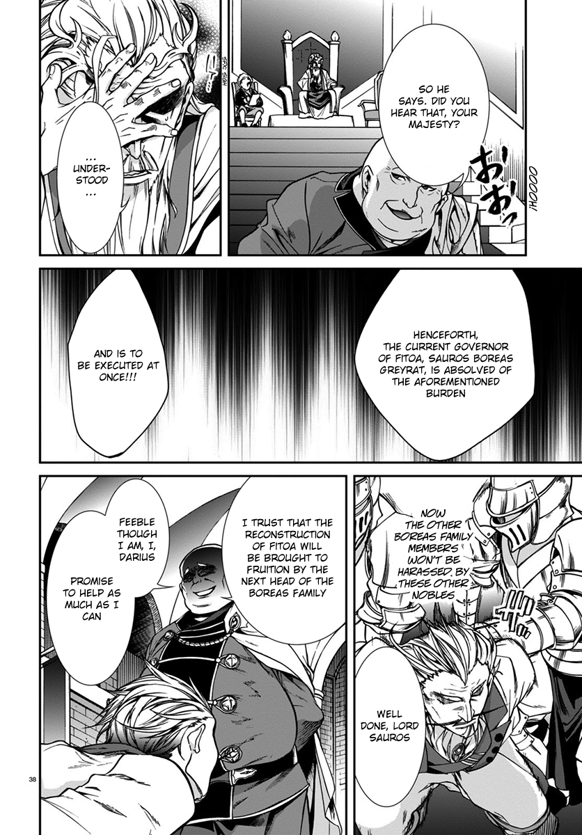 Mushoku Tensei - Isekai Ittara Honki Dasu Chapter 32 page 38 - Chapter 32: A Hot Situation