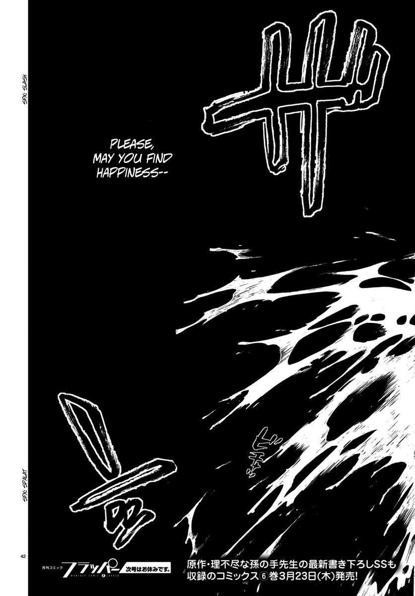 Mushoku Tensei - Isekai Ittara Honki Dasu Chapter 32 page 41 - Chapter 32: A Hot Situation