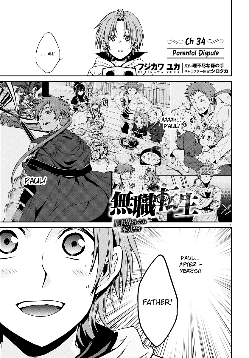 Mushoku Tensei - Isekai Ittara Honki Dasu Chapter 34 page 2 - Chapter 34: Parental Dispute