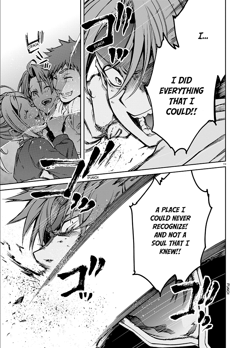 Mushoku Tensei - Isekai Ittara Honki Dasu Chapter 34 page 20 - Chapter 34: Parental Dispute