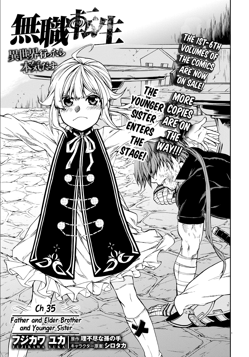 Mushoku Tensei - Isekai Ittara Honki Dasu Chapter 35 page 2 - Chapter 35: Father and Elder Brother and Younger Sister