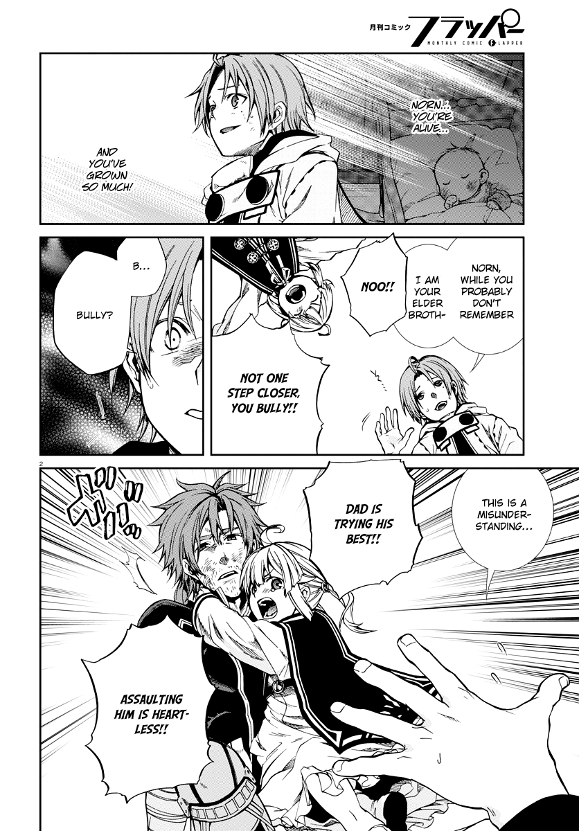 Mushoku Tensei - Isekai Ittara Honki Dasu Chapter 35 page 3 - Chapter 35: Father and Elder Brother and Younger Sister