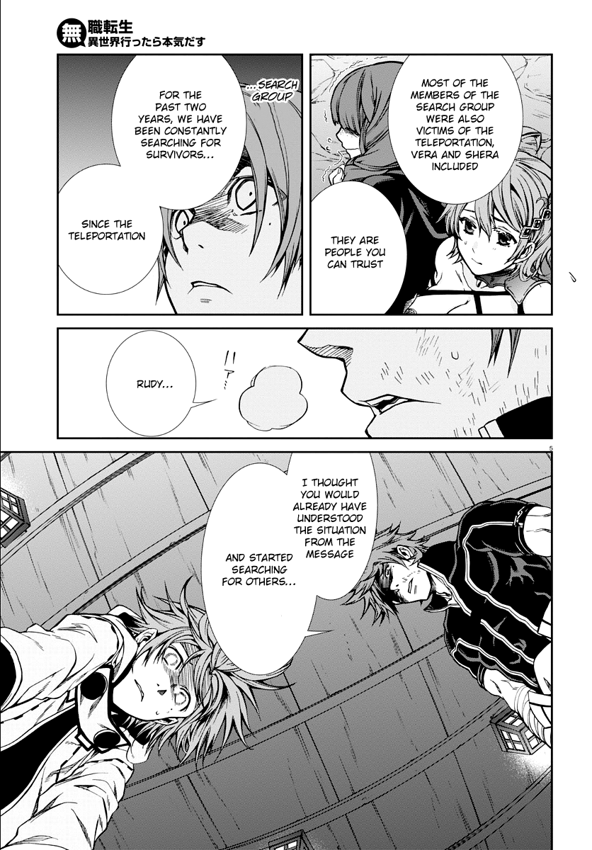 Mushoku Tensei - Isekai Ittara Honki Dasu Chapter 35 page 6 - Chapter 35: Father and Elder Brother and Younger Sister