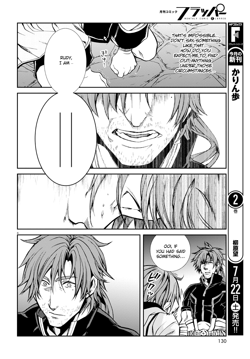 Mushoku Tensei - Isekai Ittara Honki Dasu Chapter 35 page 7 - Chapter 35: Father and Elder Brother and Younger Sister
