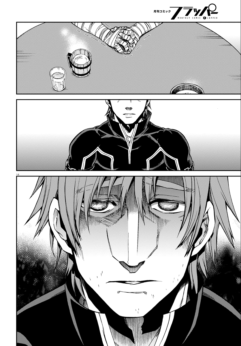 Mushoku Tensei - Isekai Ittara Honki Dasu Chapter 36 page 14 - Chapter 36: Restart