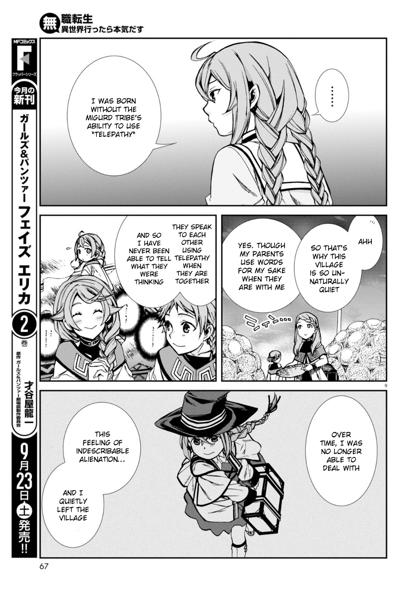 Mushoku Tensei - Isekai Ittara Honki Dasu Chapter 37 page 10 - Chapter 37: The Small Roxy