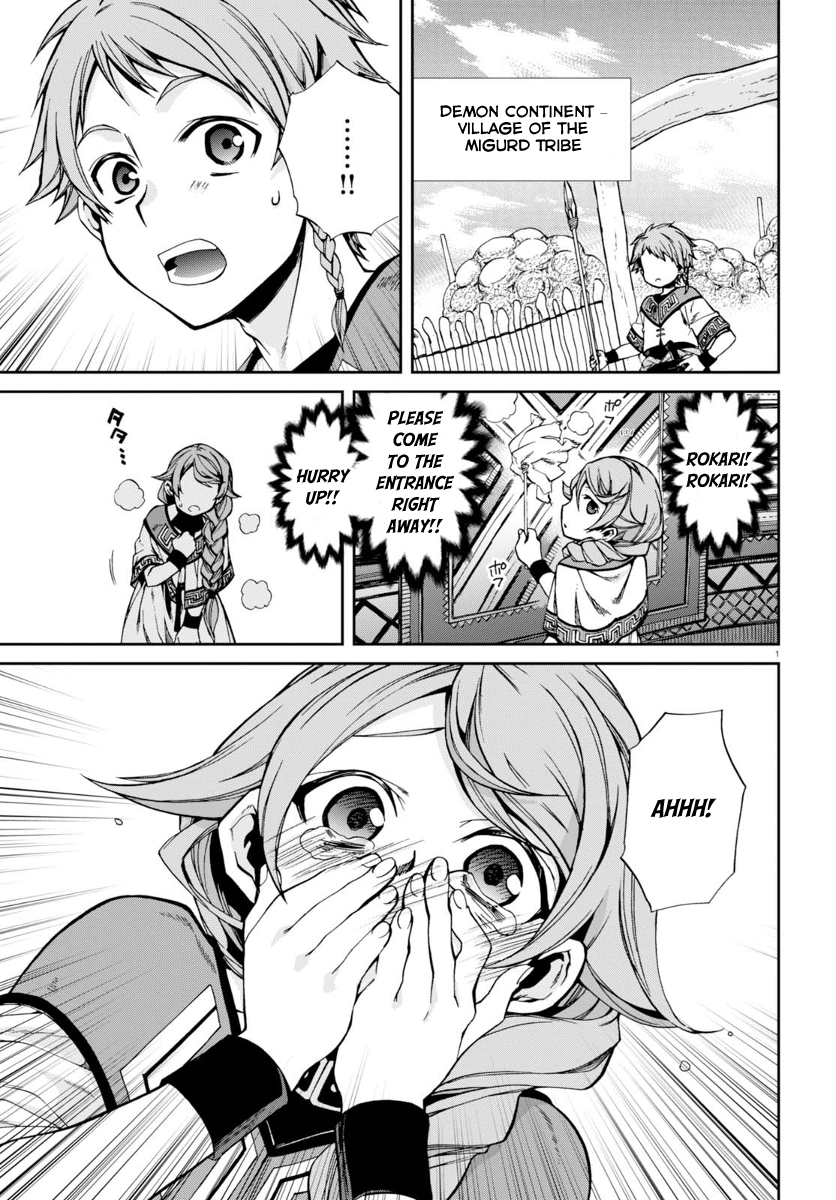 Mushoku Tensei - Isekai Ittara Honki Dasu Chapter 37 page 2 - Chapter 37: The Small Roxy